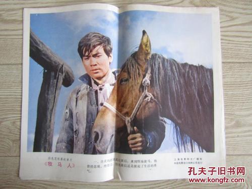 哪里能办理爱达山学院文凭毕业证