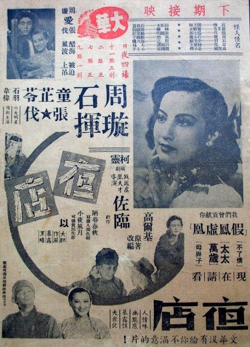 哪里能办墨西哥身份证